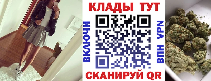 ГЕРОИН Калачинск