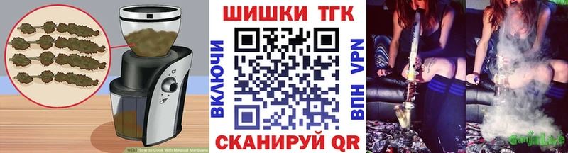 Cannafood марихуана  Калачинск 