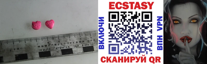 Экстази mix  где купить наркоту  Калачинск 