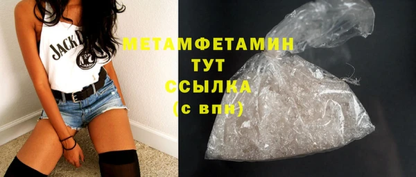 кокс Абаза