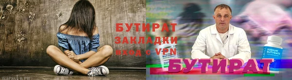 кокс Абаза
