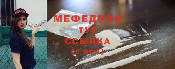 кокс Абаза