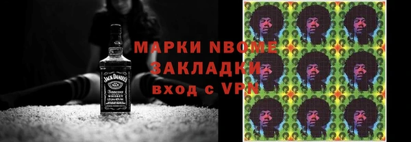 ALPHA-PVP Абинск