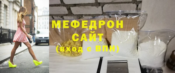 экстази Абдулино