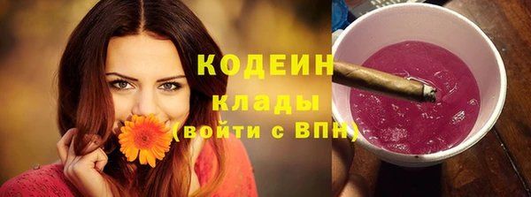 экстази Абдулино