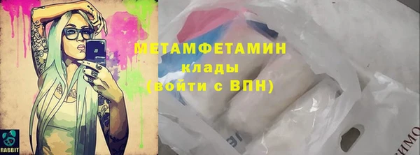 ALPHA-PVP Абинск