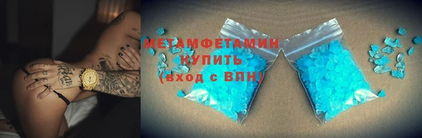 ALPHA-PVP Абинск