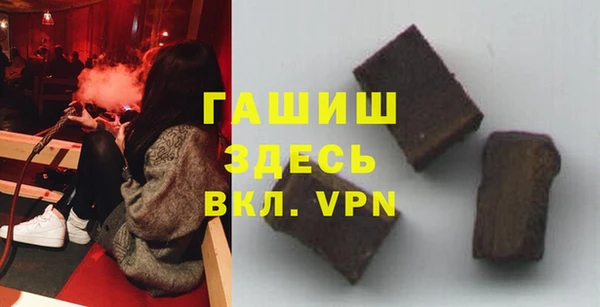 ALPHA-PVP Абинск