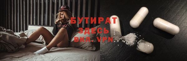 кокс Абаза