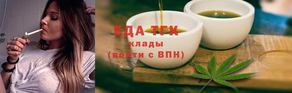 экстази Абдулино