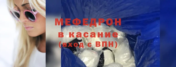 экстази Абдулино
