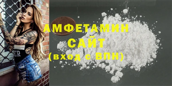 экстази Абдулино
