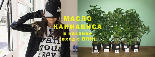 экстази Абдулино