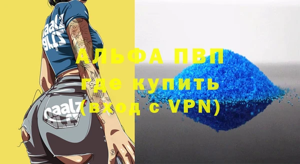 эйфоретик Снежинск