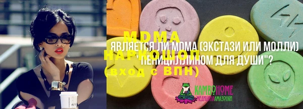 ALPHA-PVP Абинск