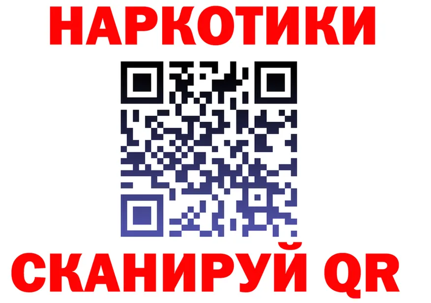 ГЕРОИН VHQ как войти сайты даркнета OMG Калачинск