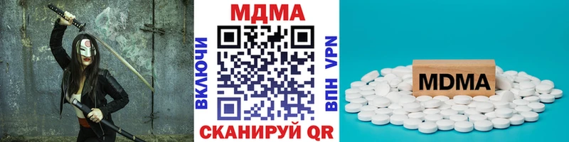 где купить наркоту  Калачинск  MDMA Molly 