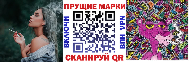 Марки NBOMe 1,8мг даркнет сайт Калачинск