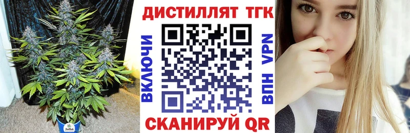 купить наркотик  Калачинск  нарко площадка Telegram  ТГК вейп 